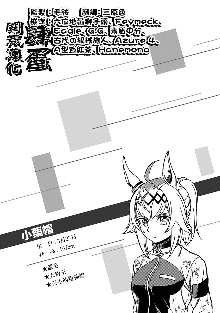 第 59 页