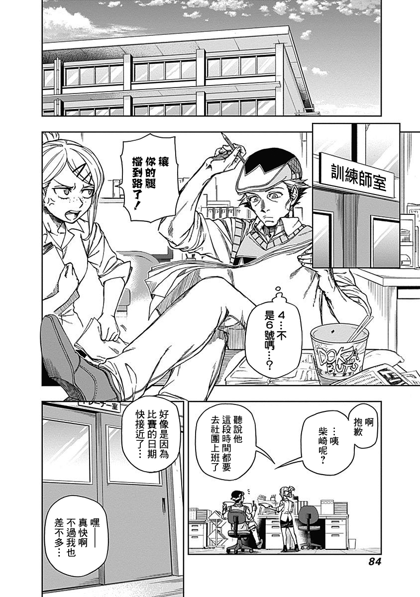 第 24 页