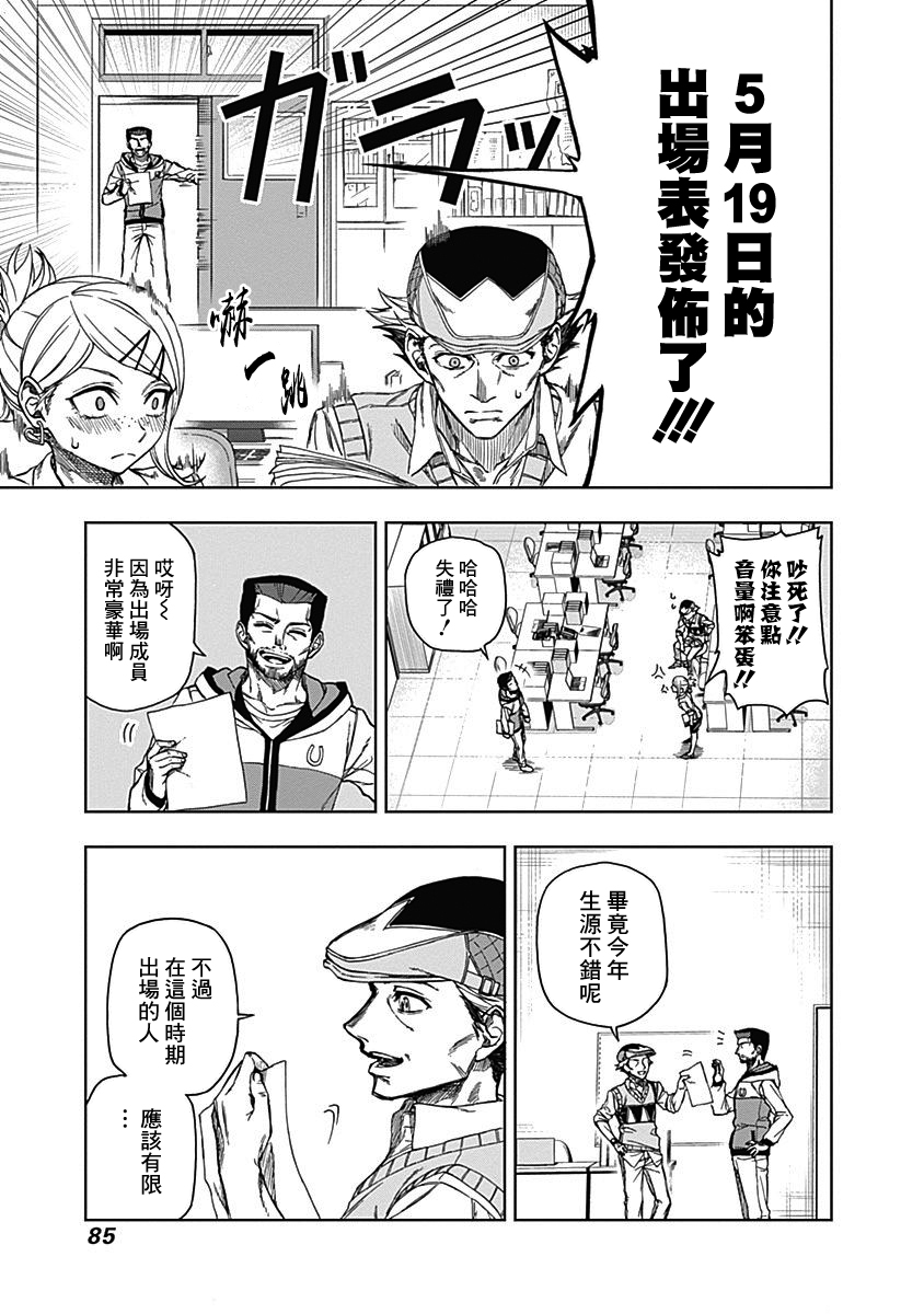 第 25 页