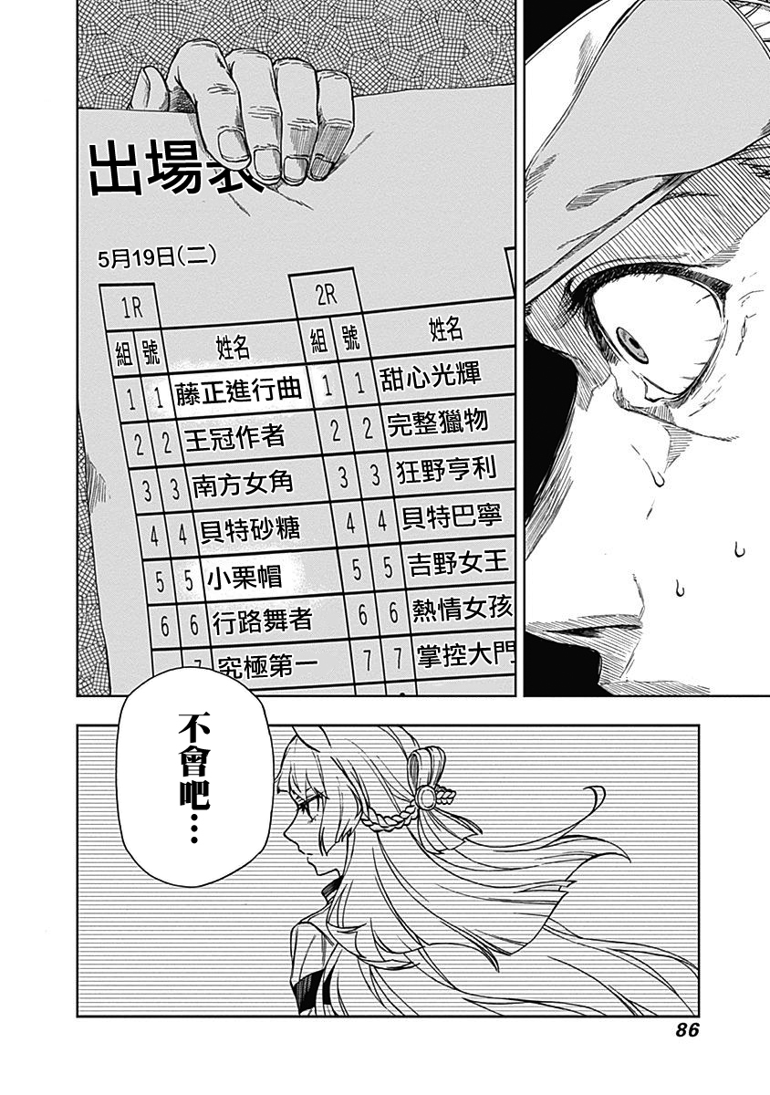 第 26 页