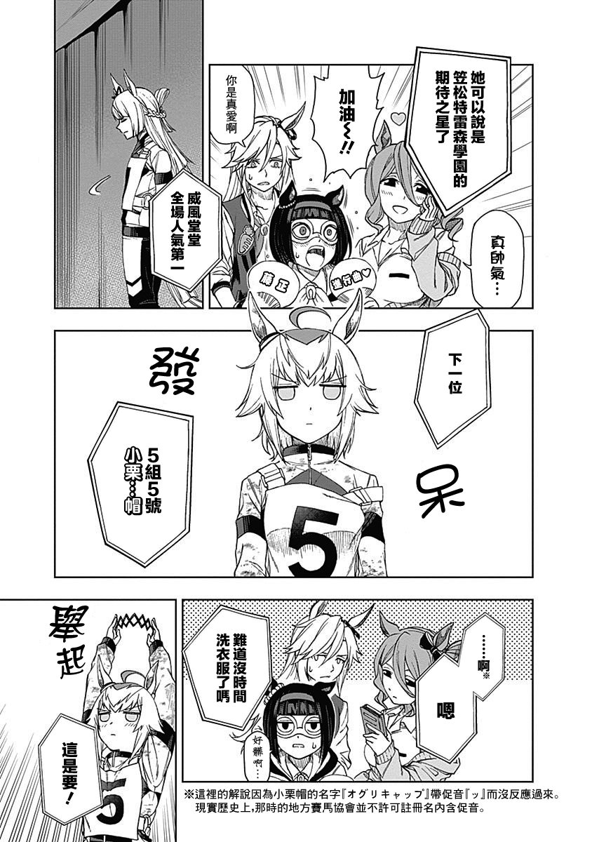 第 34 页