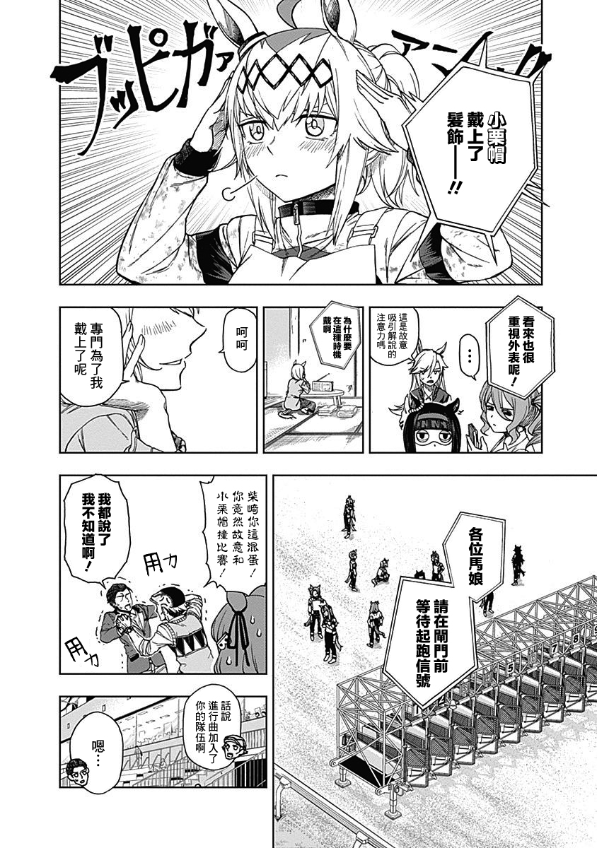 第 35 页