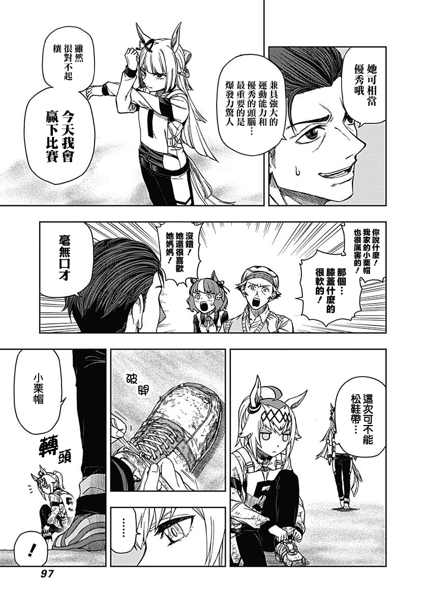 第 36 页