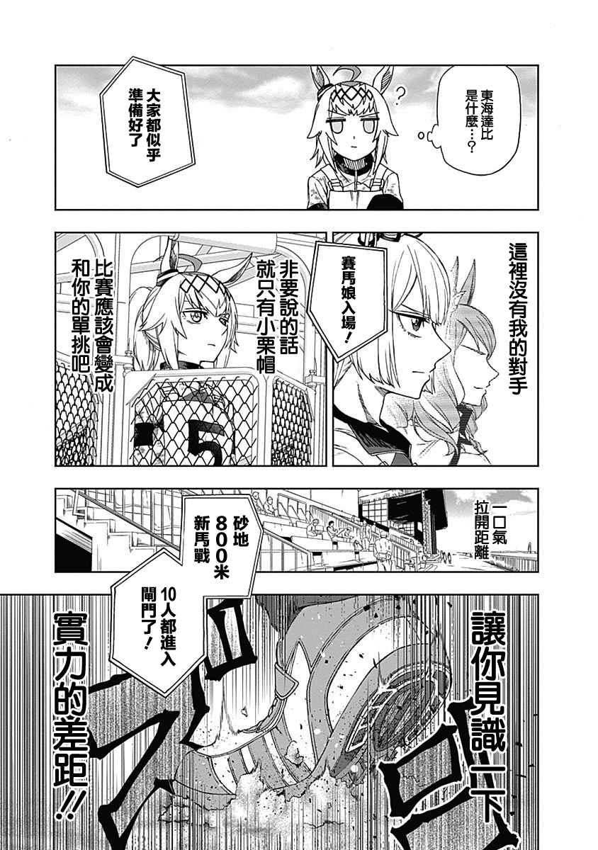 第 38 页