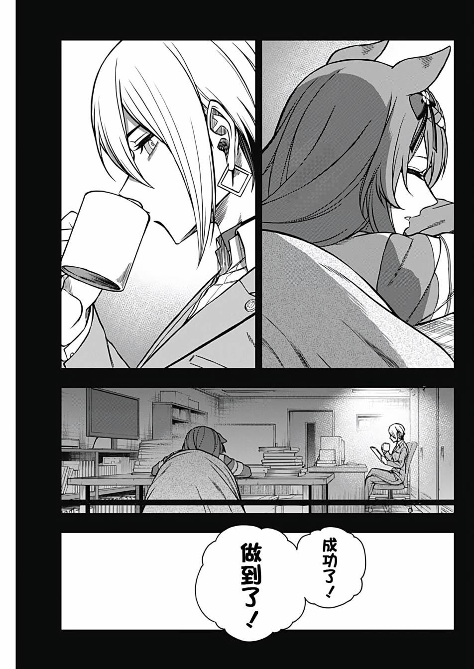 第 11 页