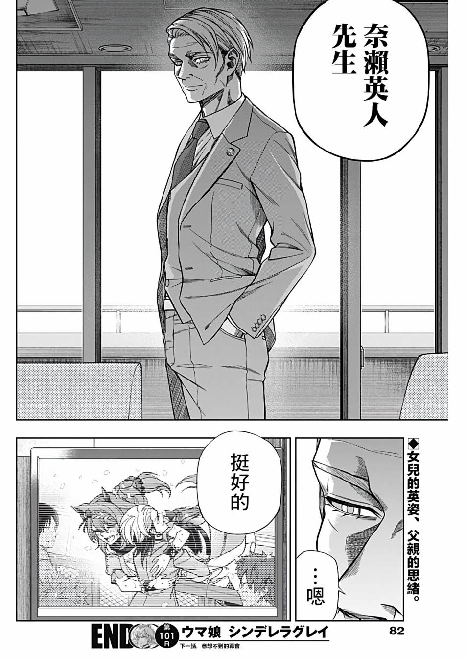 第 21 页