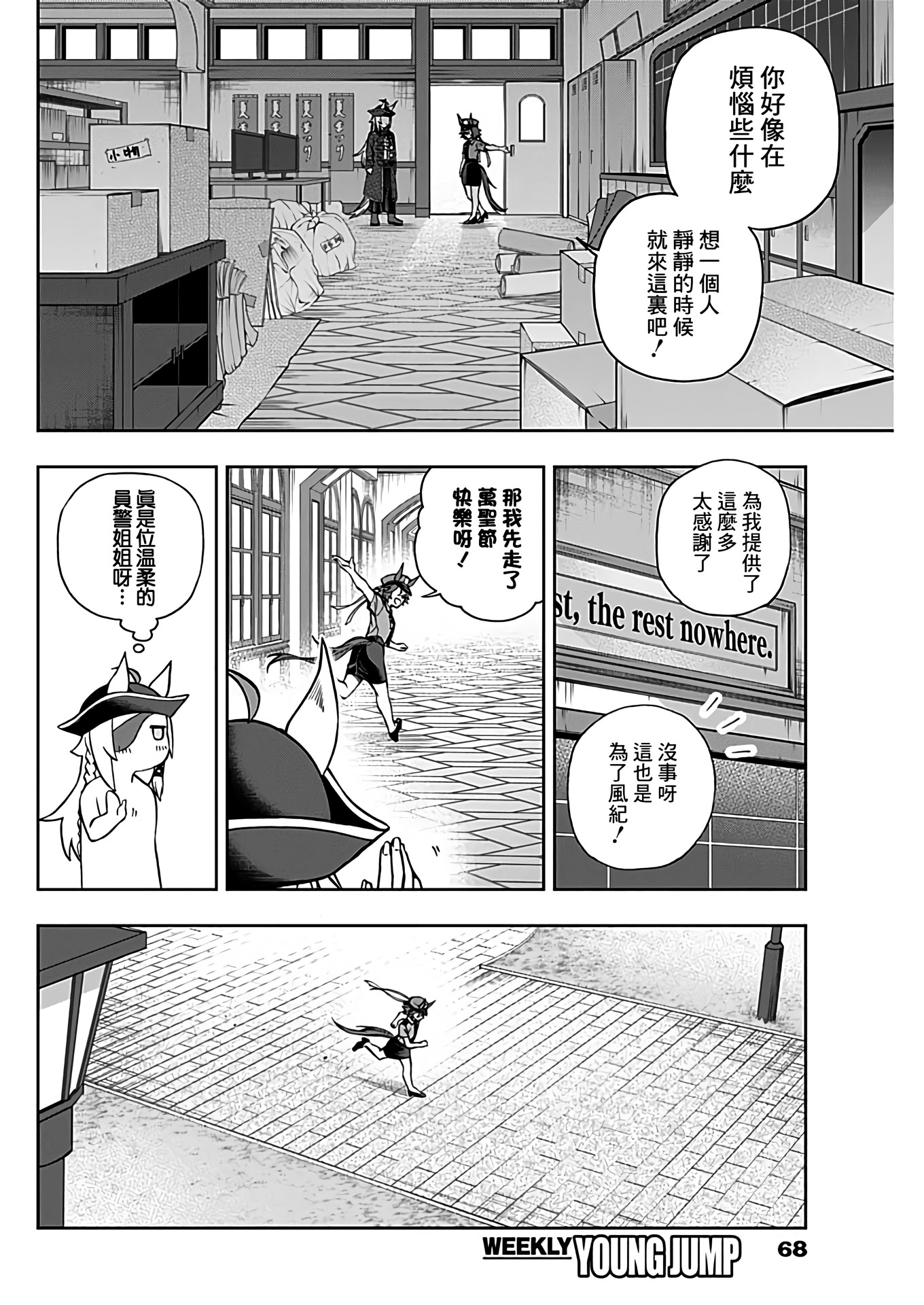 第 16 页
