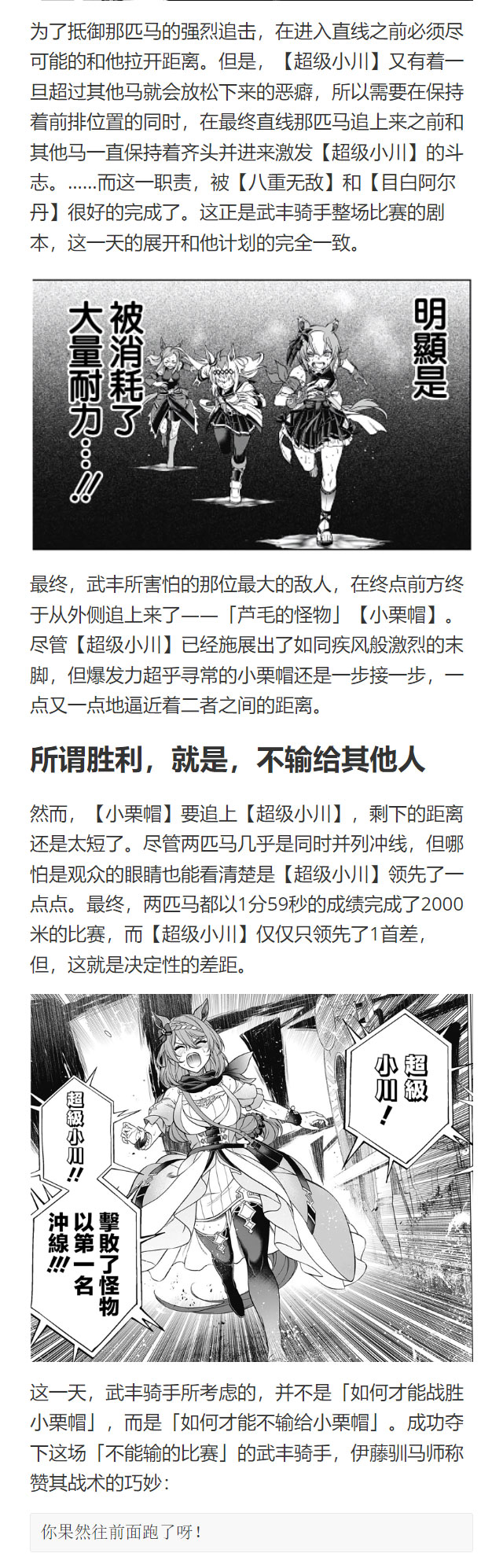 第 53 页