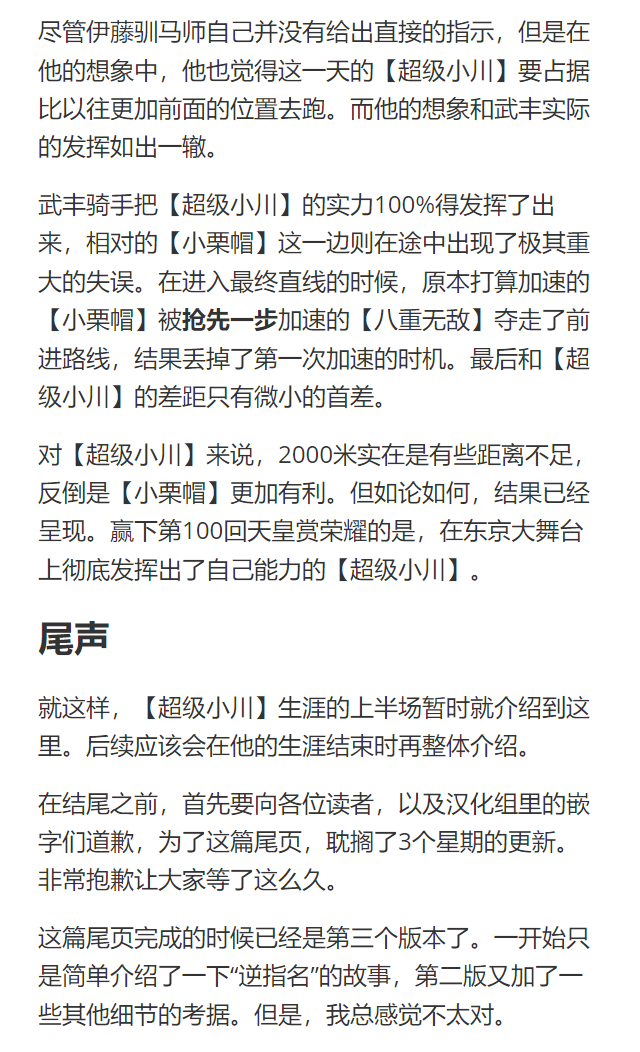 第 54 页