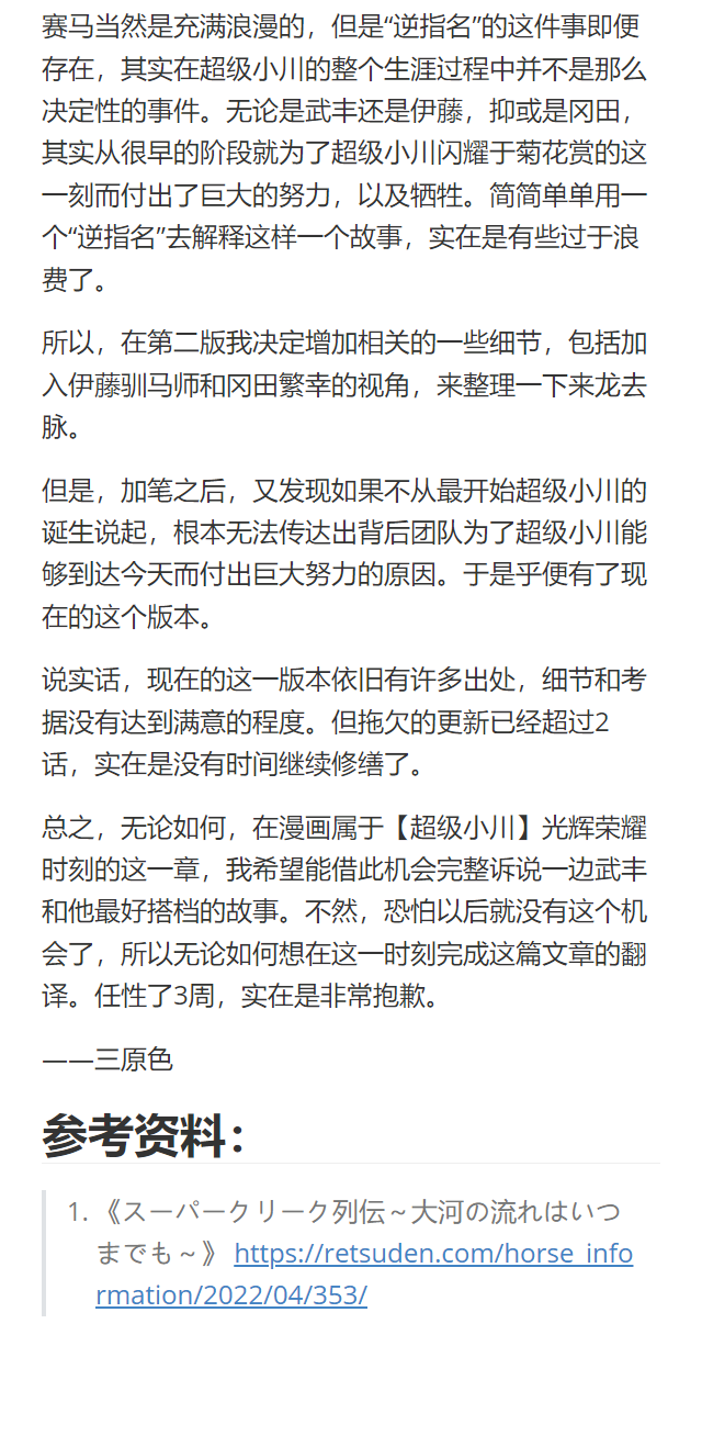 第 55 页