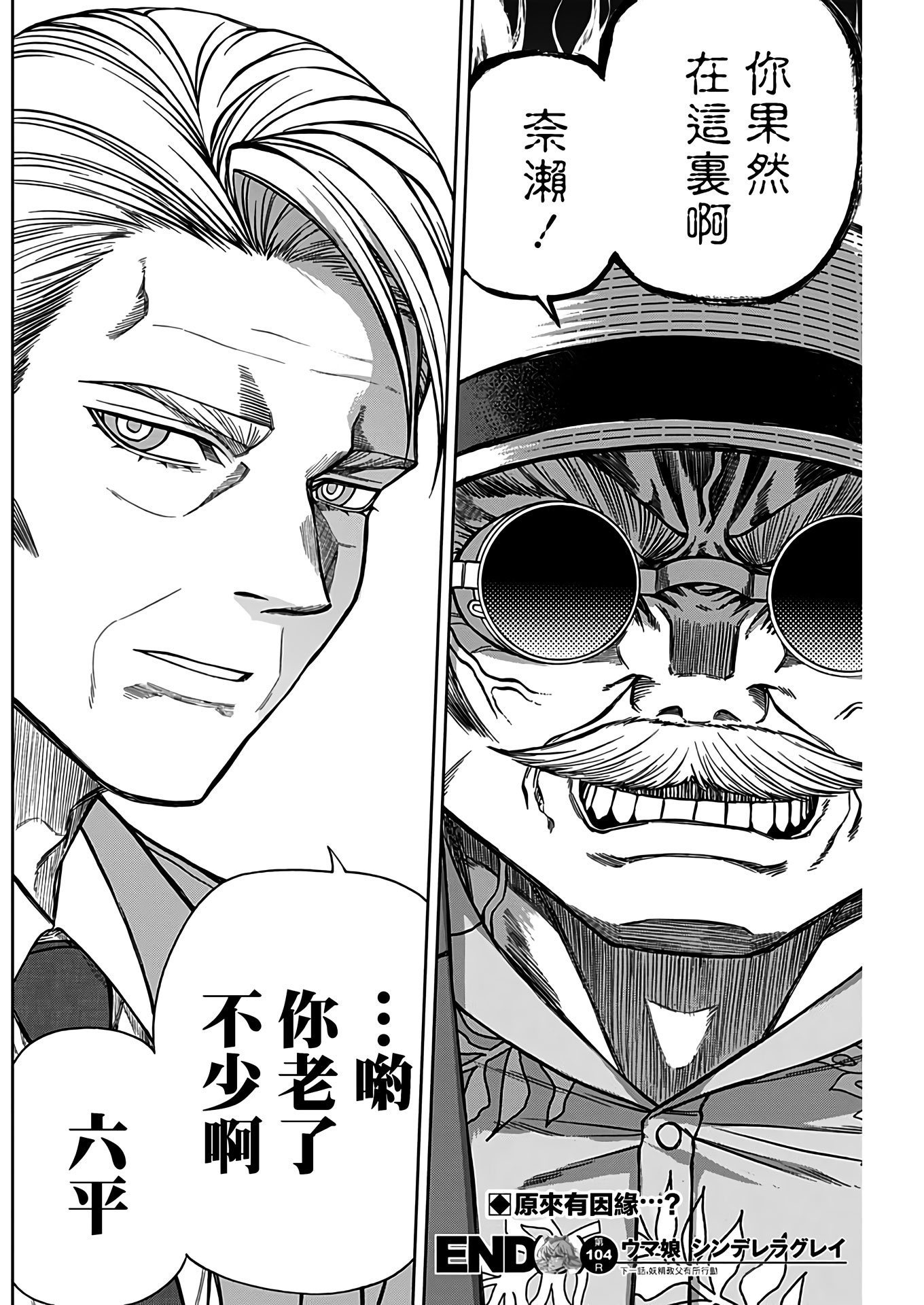 第 19 页