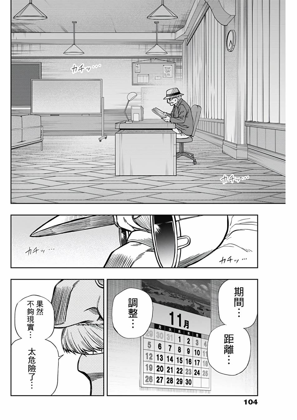 第 14 页
