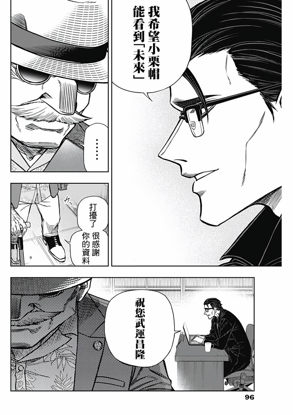 第 6 页
