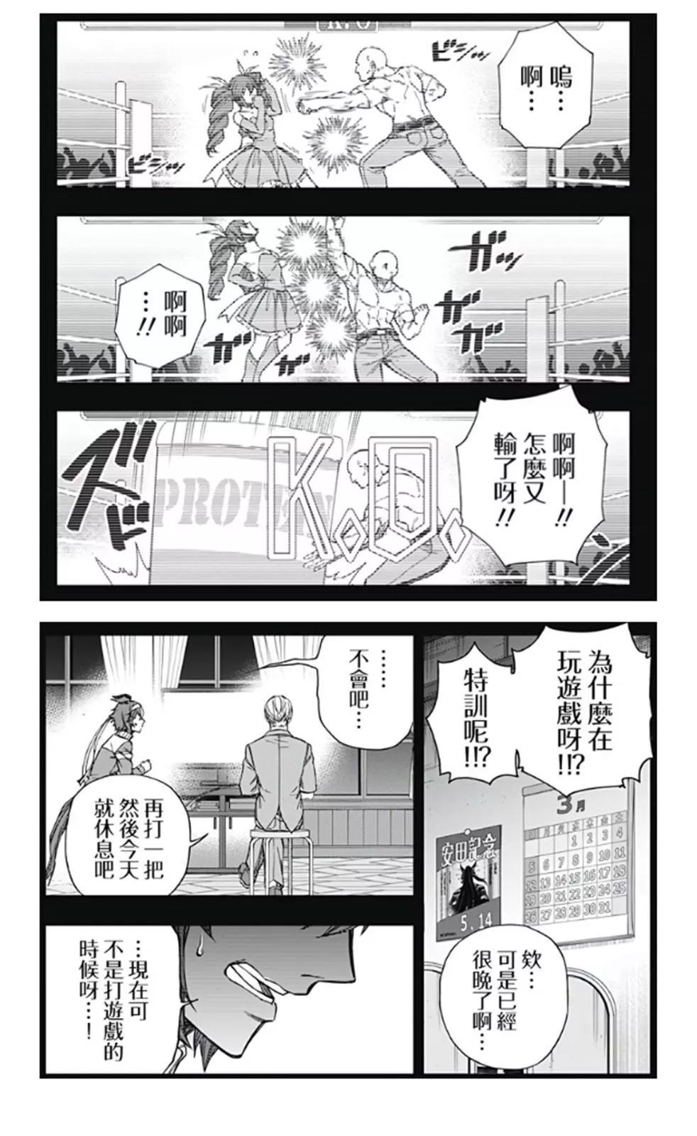 第 33 页