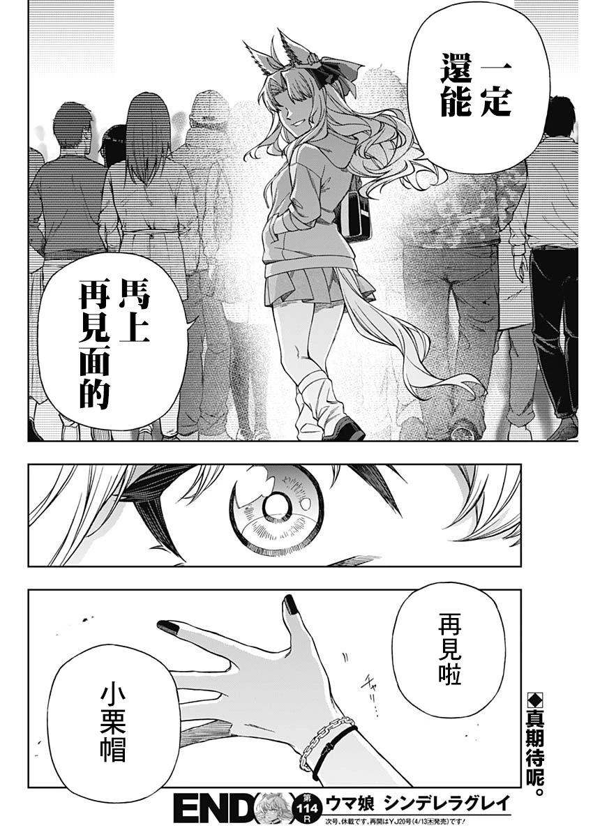 第 18 页