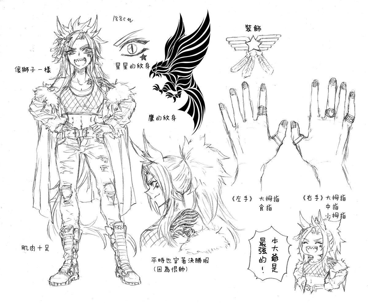 第 19 页