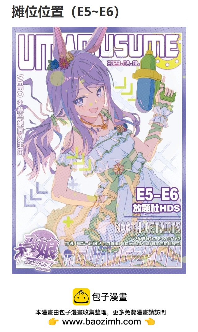 第 36 页