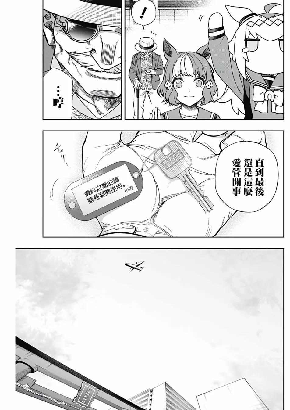 第 18 页