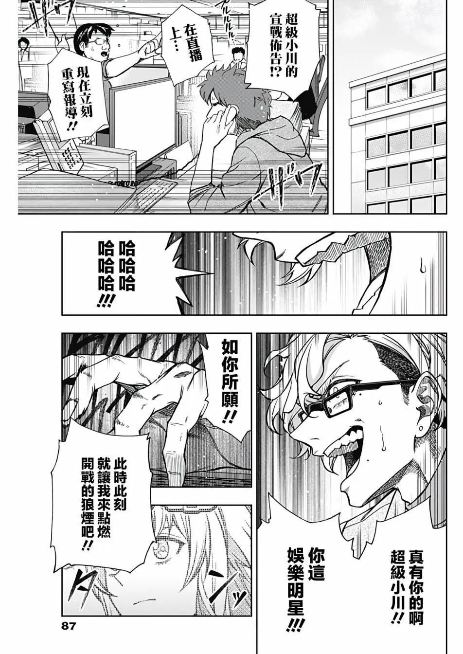 第 18 页