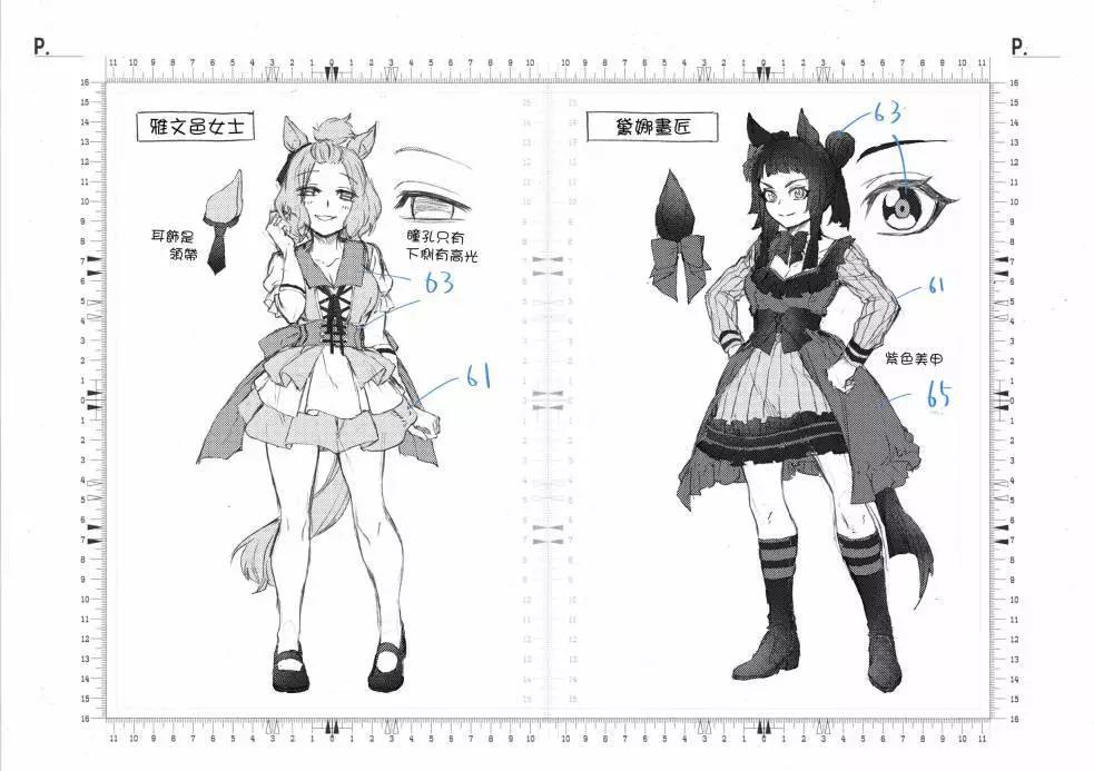 第 21 页