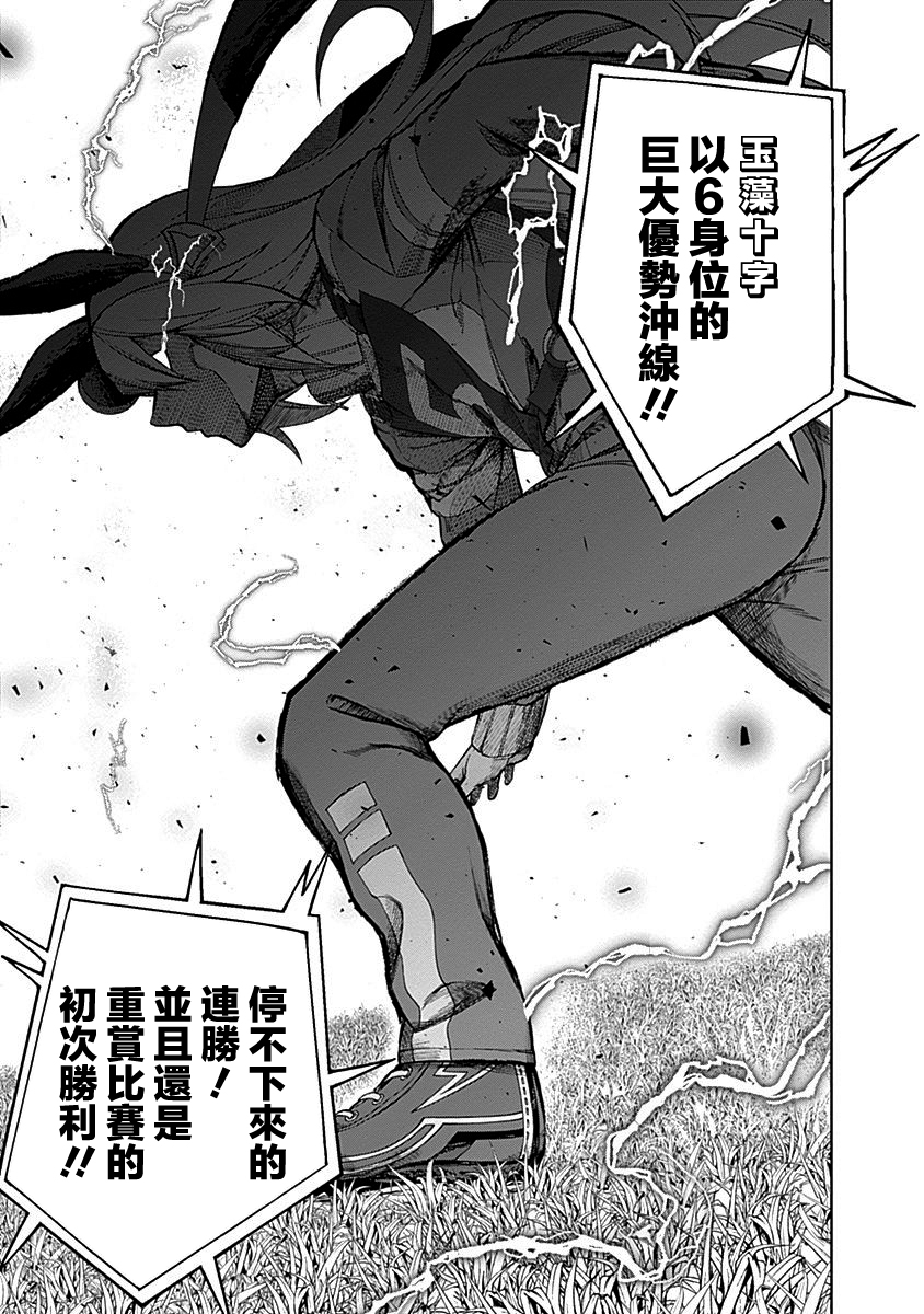 第 48 页