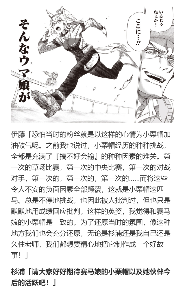 第 54 页