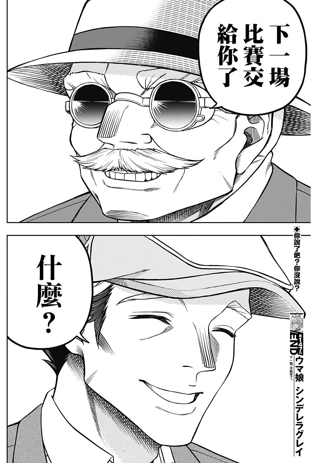 第 18 页
