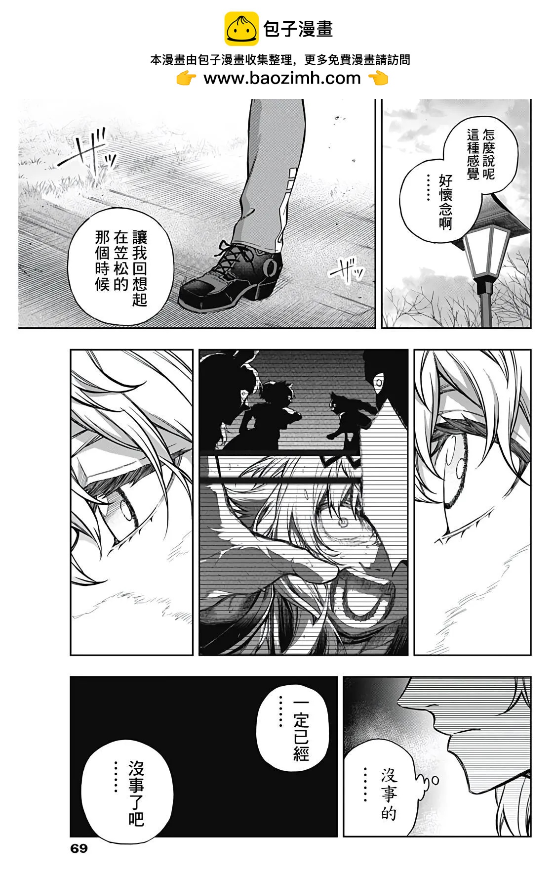 第 11 页