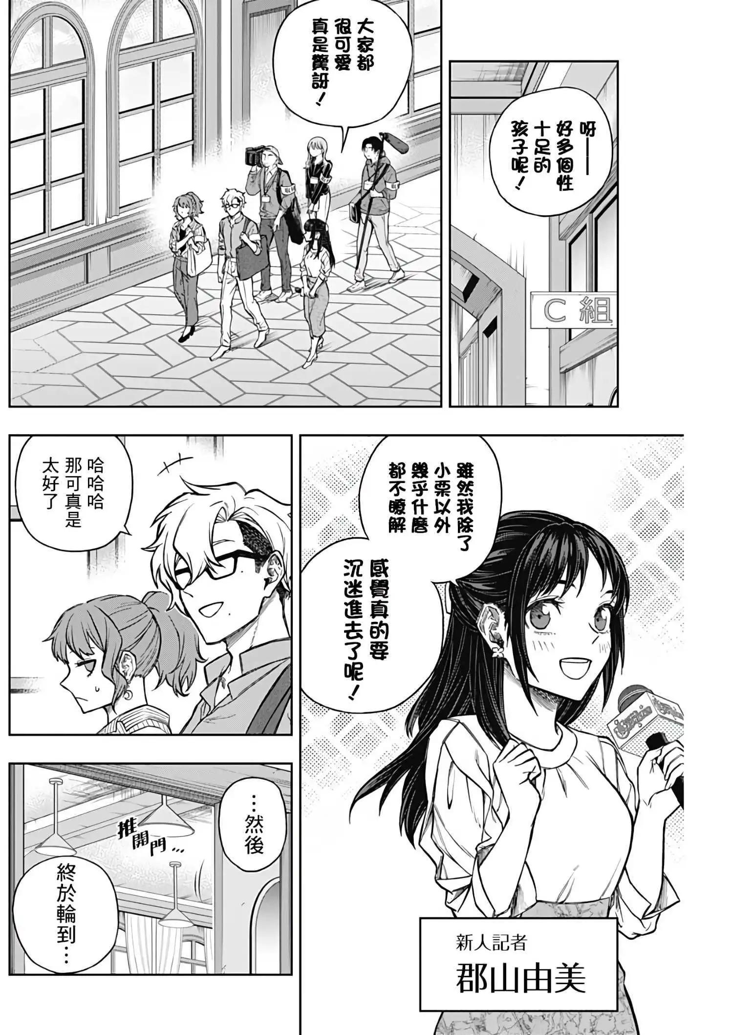 第 12 页