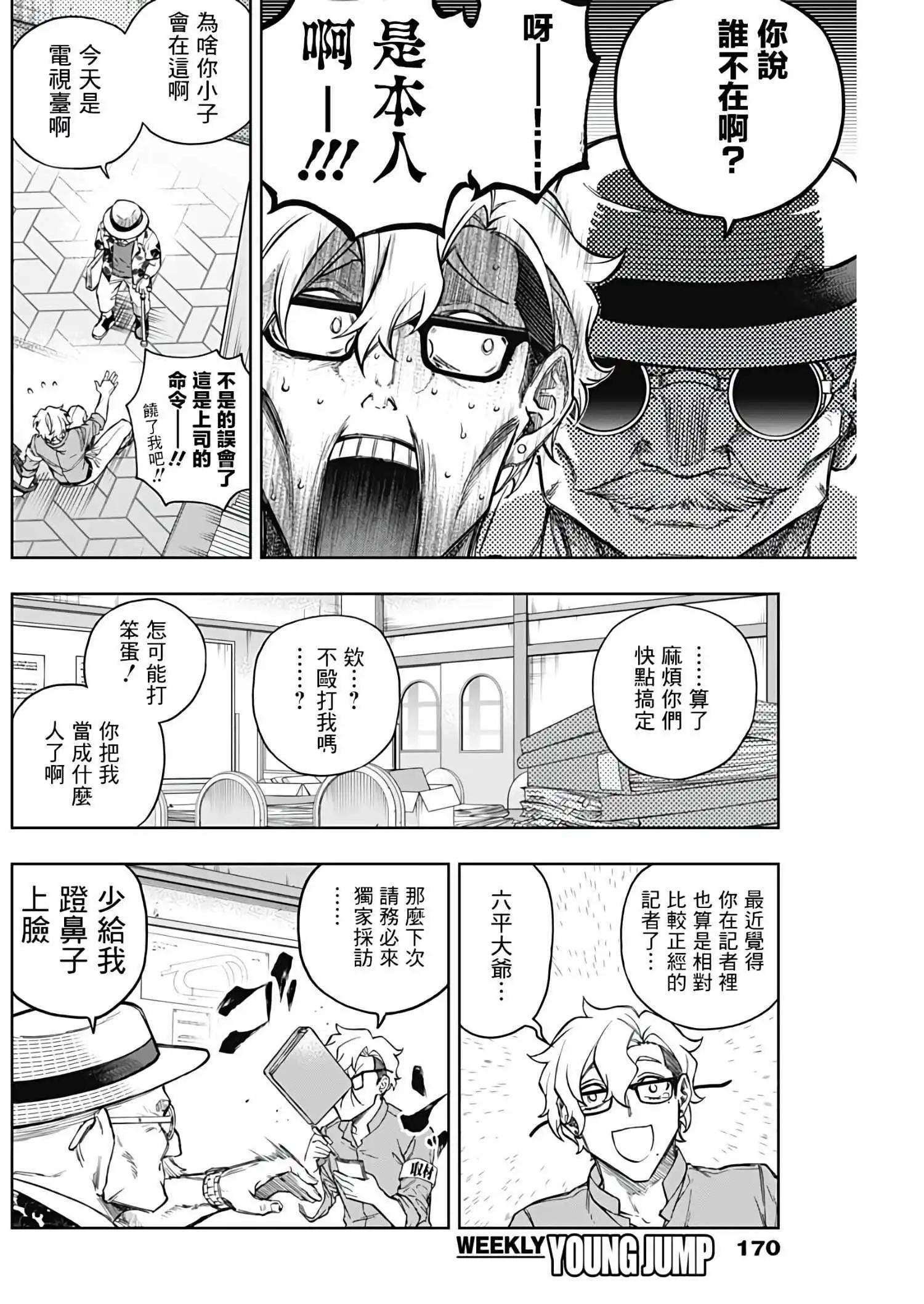 第 14 页