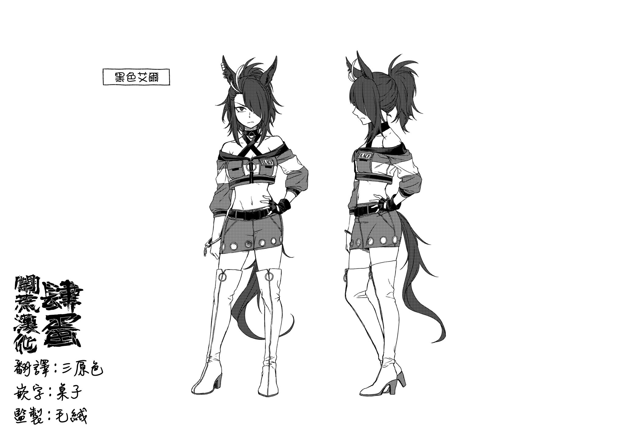 第 22 页