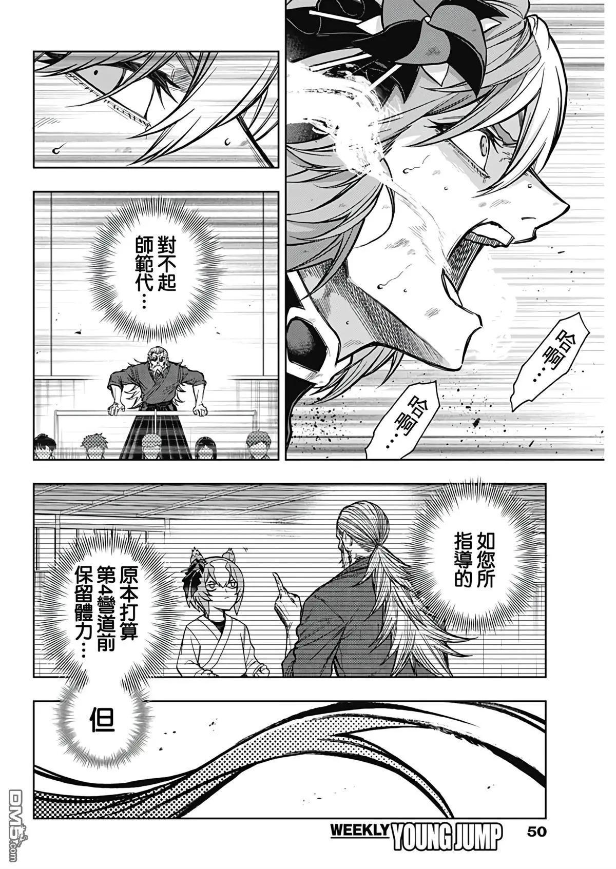 第 11 页