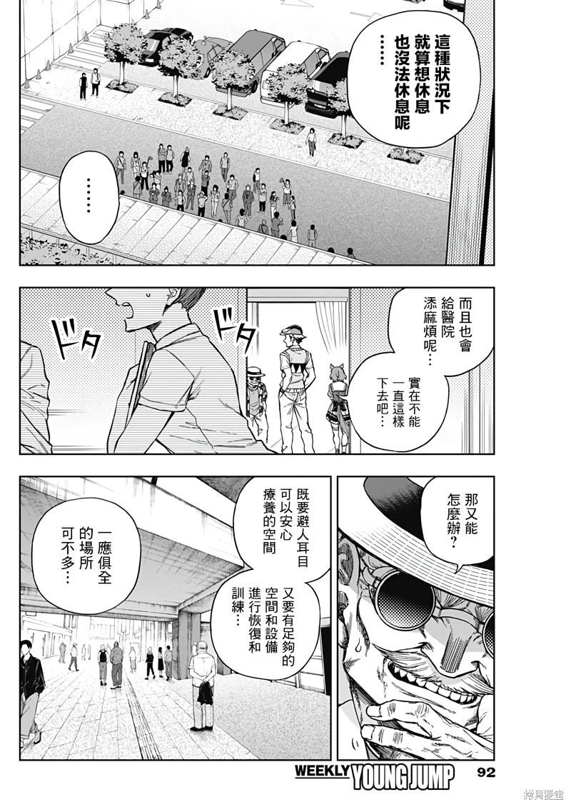 第 16 页