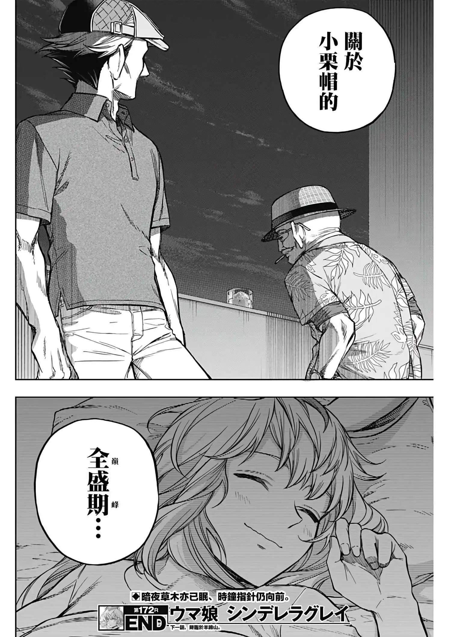 第 18 页