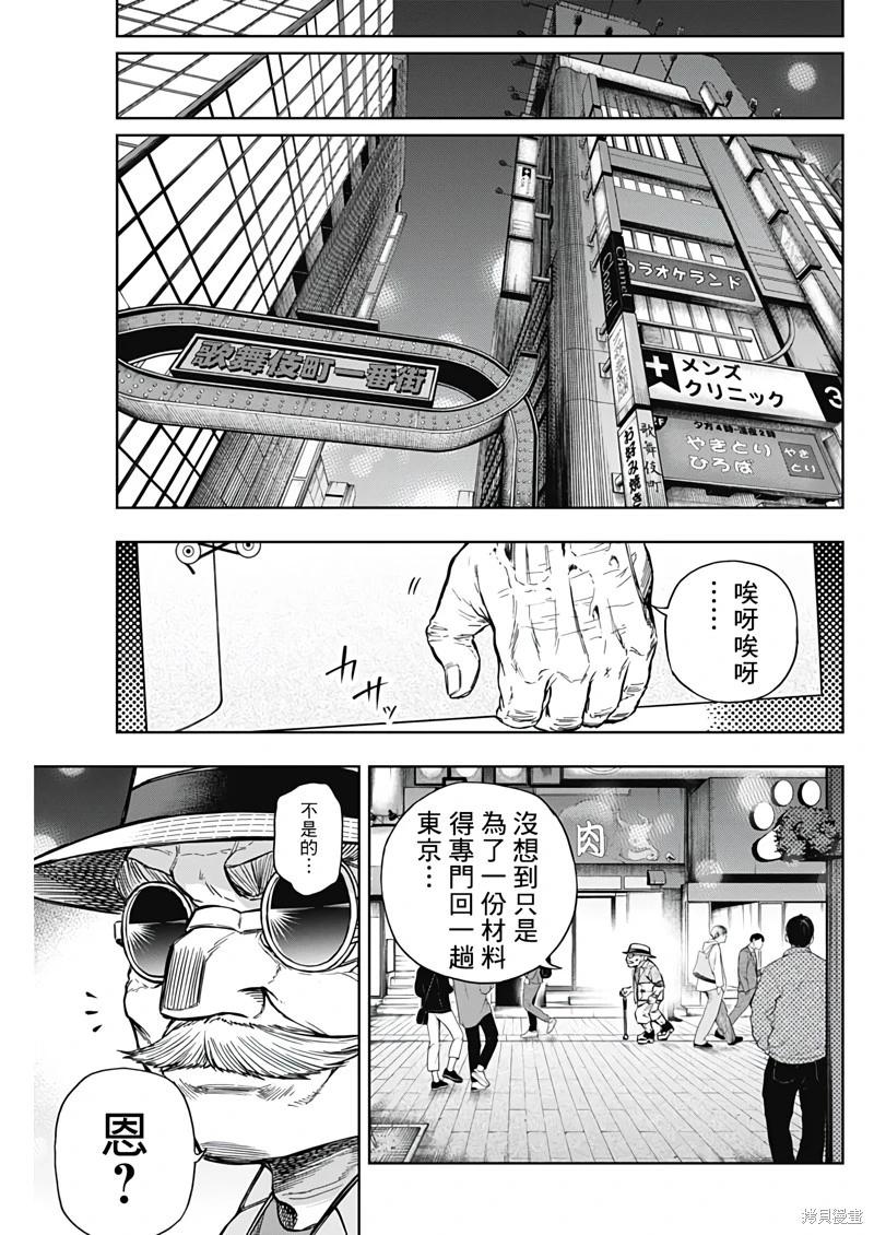 第 17 页