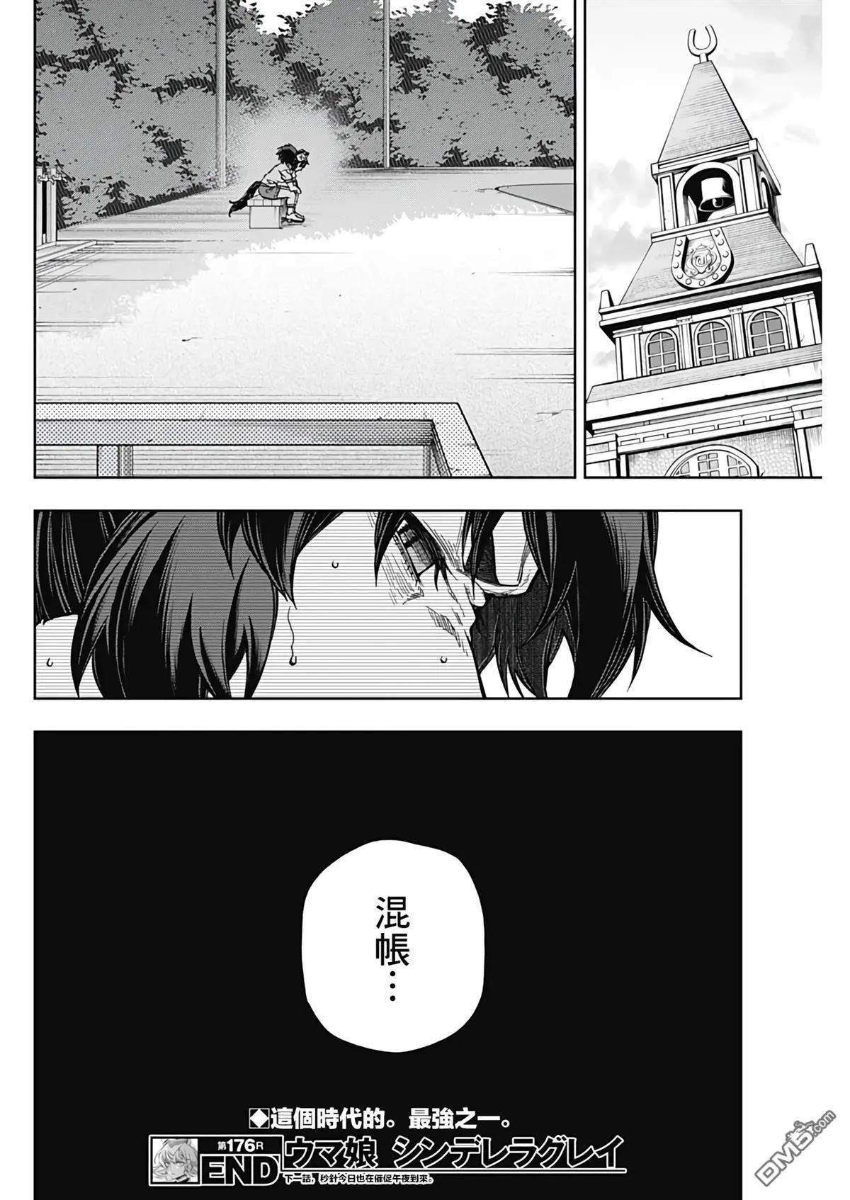 第 18 页