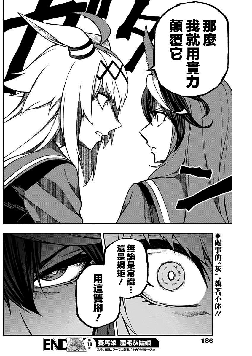 第 18 页