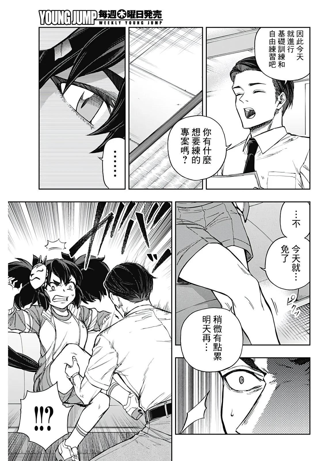 第 12 页