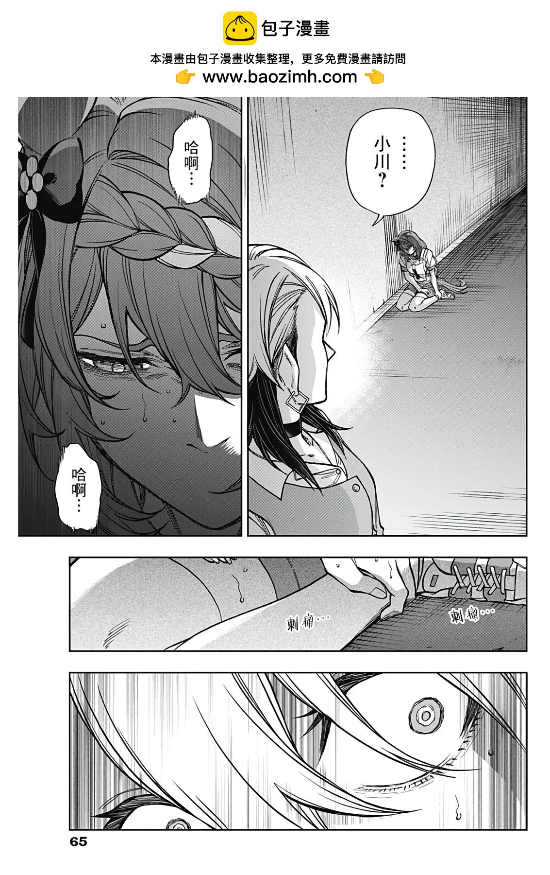 第 18 页