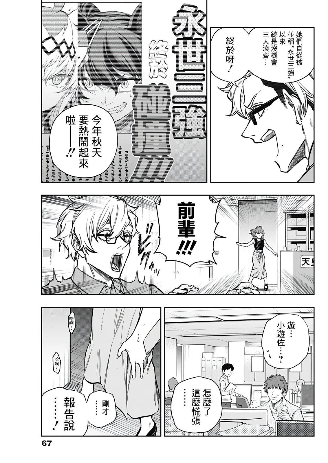 第 20 页