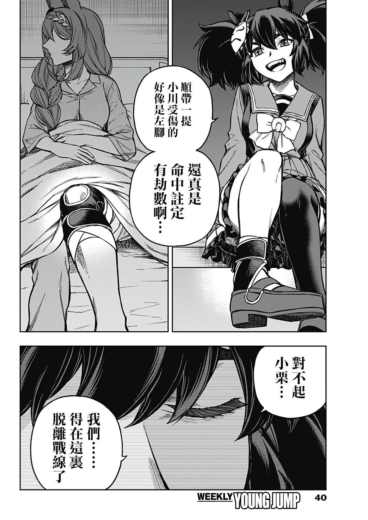 第 5 页