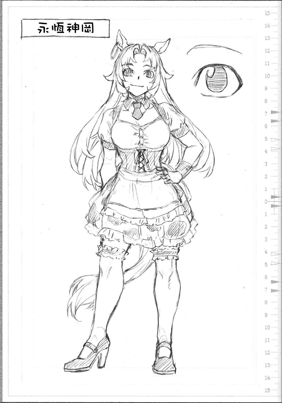 第 21 页