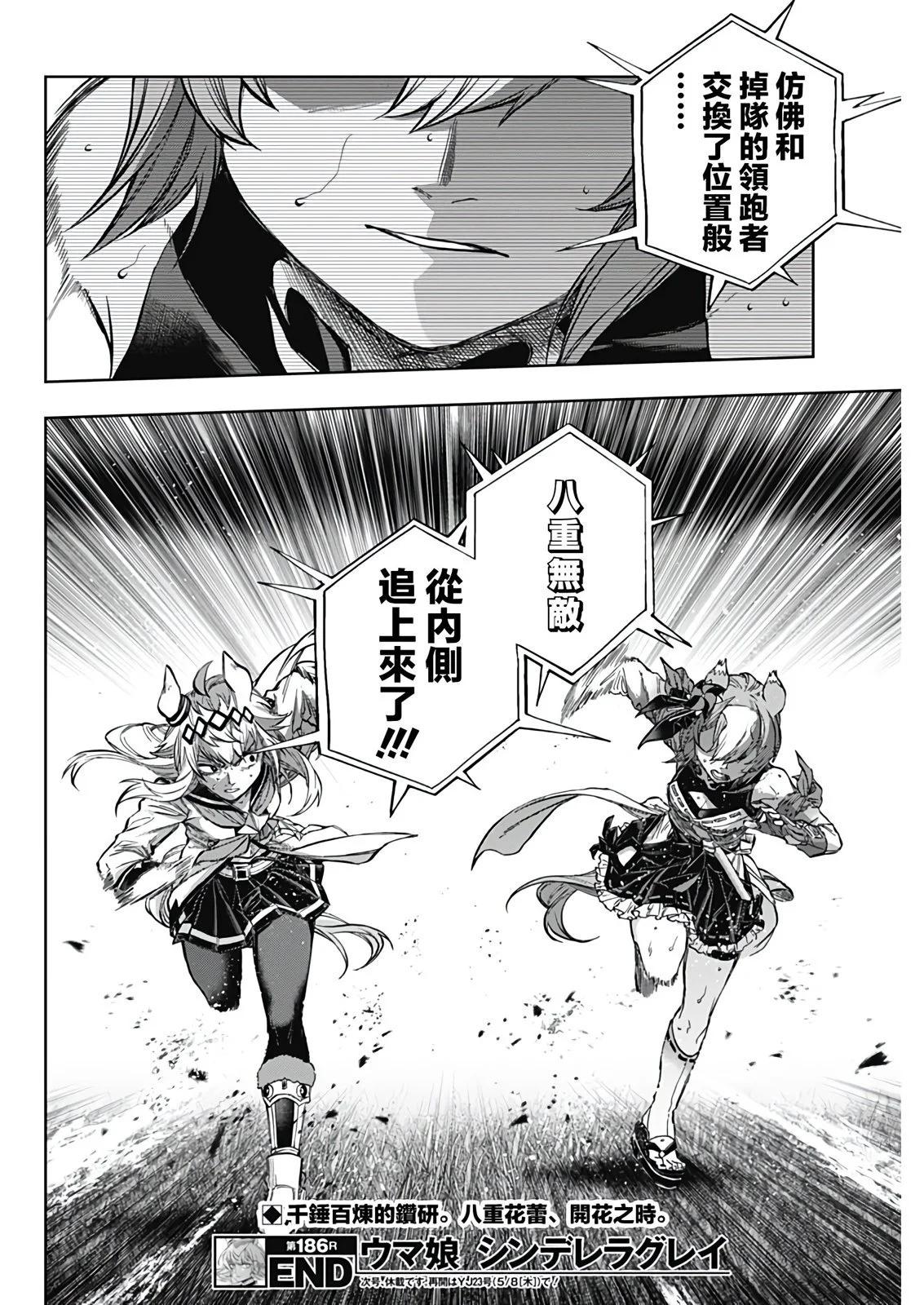 第 18 页