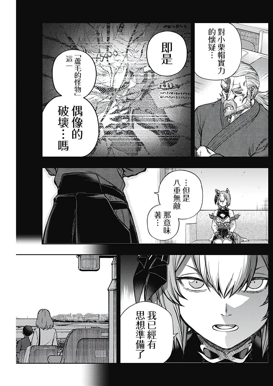 第 18 页