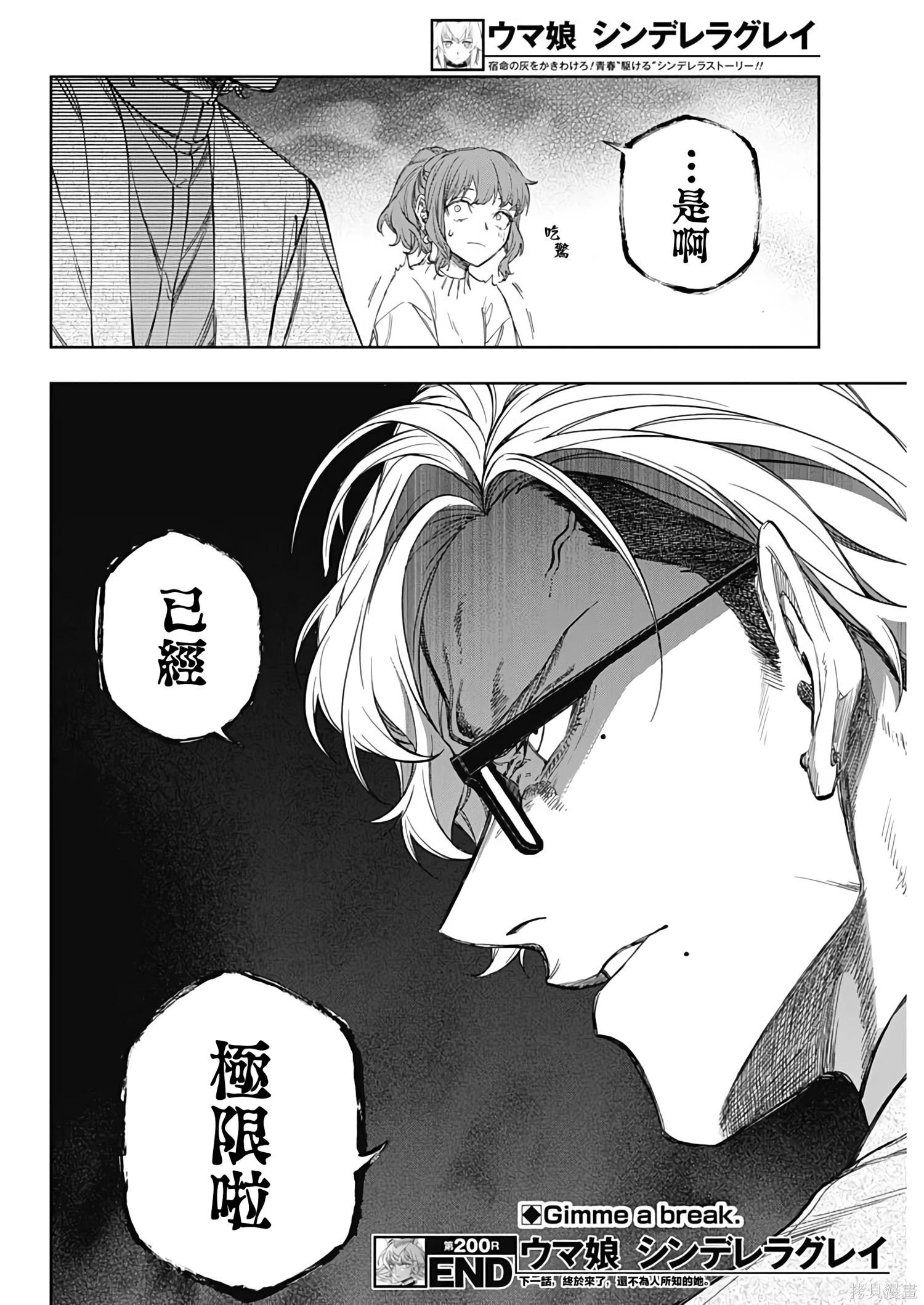 第 20 页
