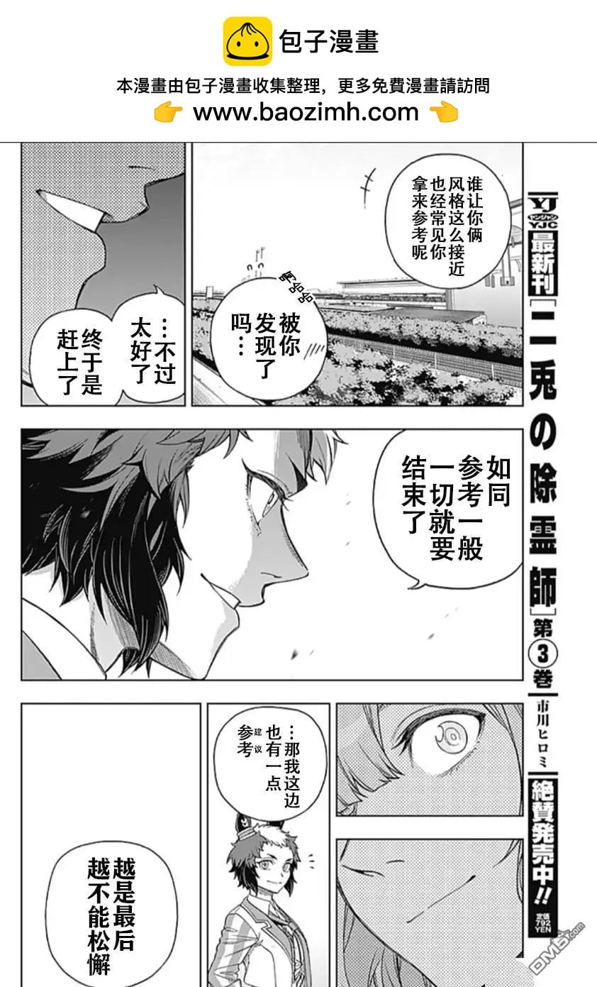 第 14 页