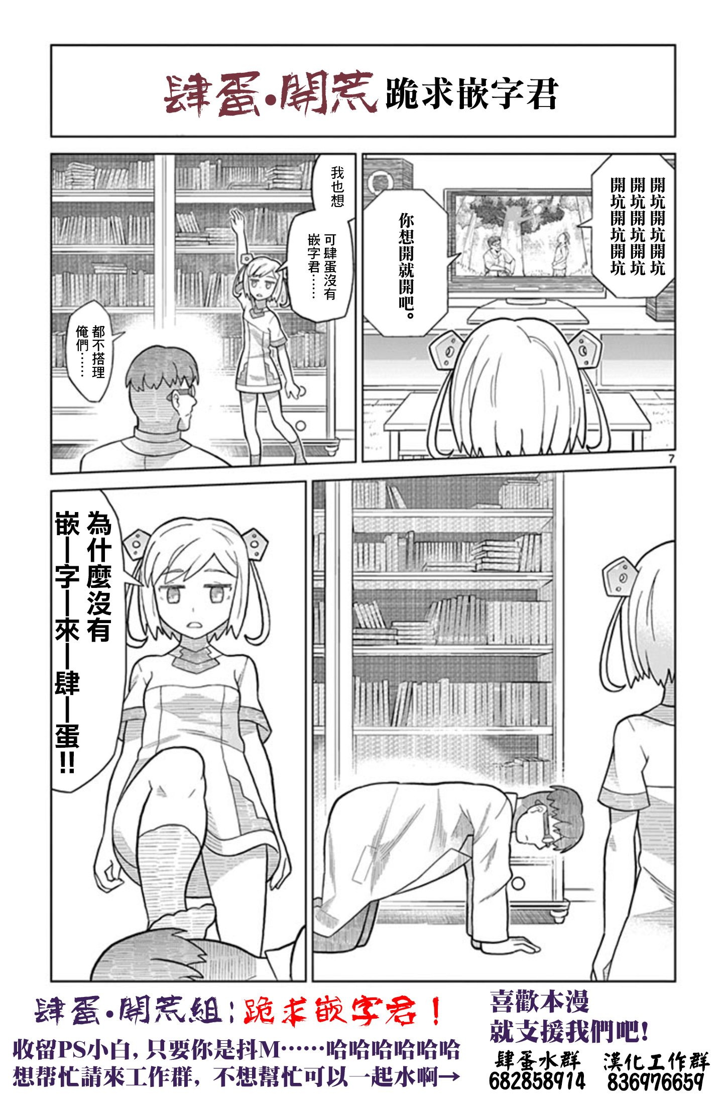 第 20 页