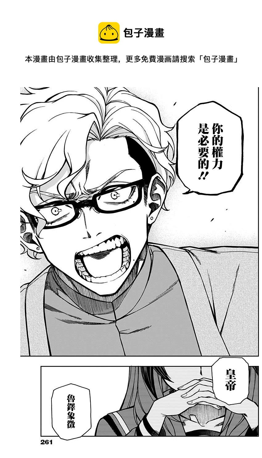 第 17 页