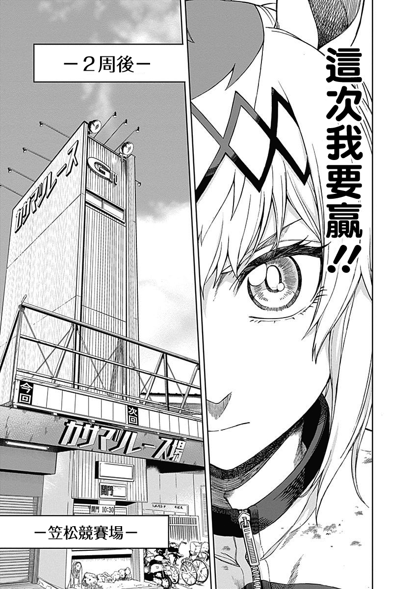 第 19 页