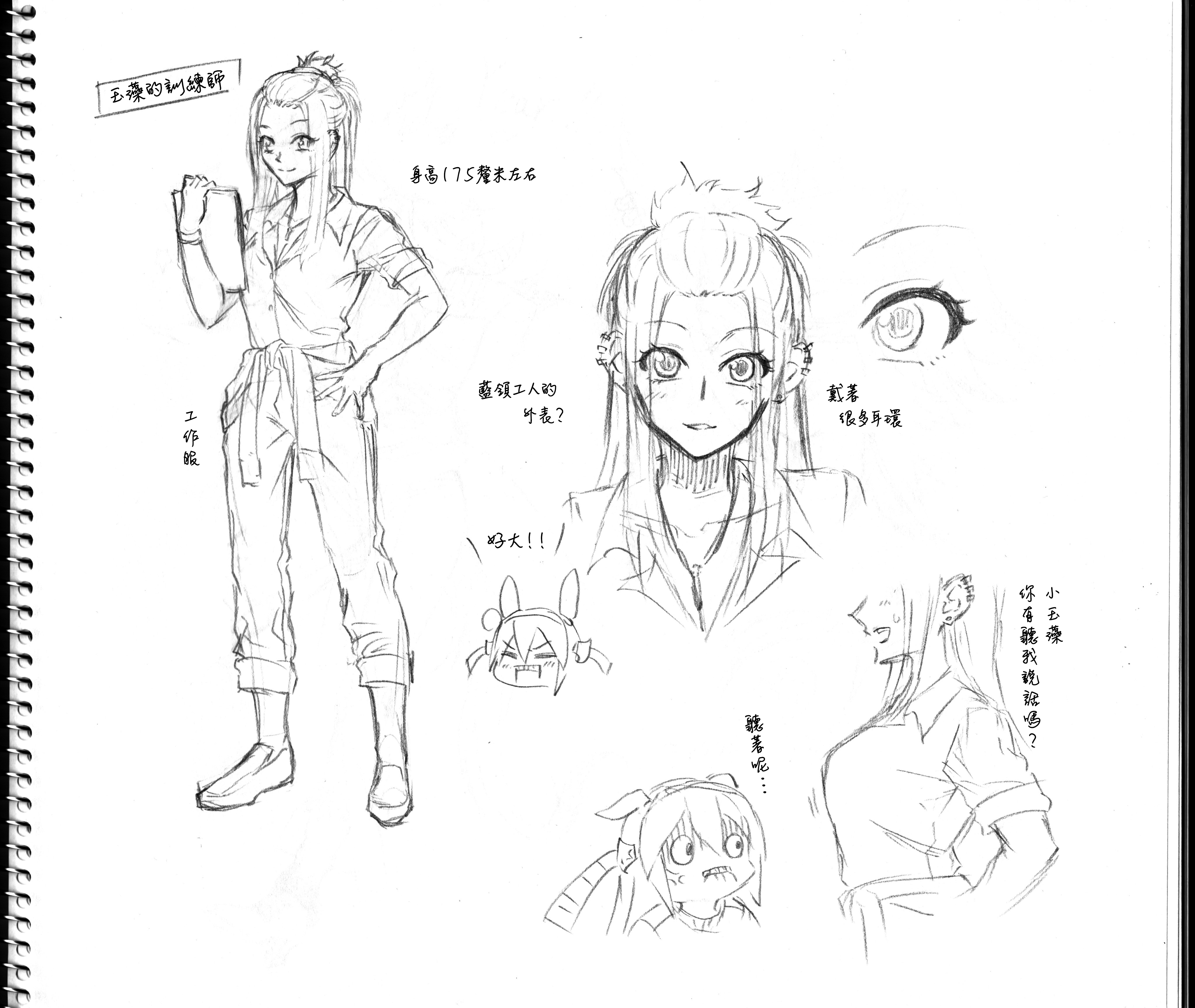 第 20 页